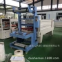 冷链高效调试袖口套膜机