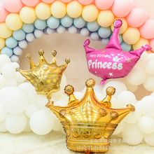 金色大皇冠铝膜气球生日派对装饰布置 粉色公主皇冠气球立柱迷你