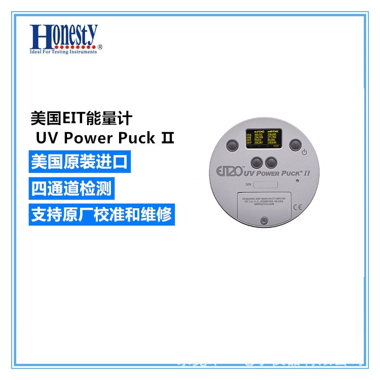 Счетчик энергии UC EIT UV Power Puck II четырехдиапазонный UV продается на складе, стандартная версия, с билетами