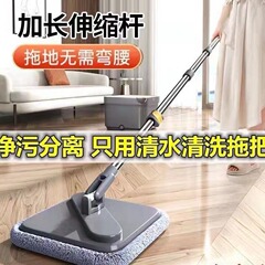 新型の回転モップは手で洗って乾湿しないで、一体の家庭で厚い怠惰な人を洗って神器を引きずってきれいにします。