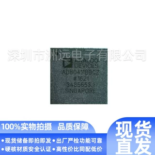 原装AD80411BBCZ原装芯片一站式配单