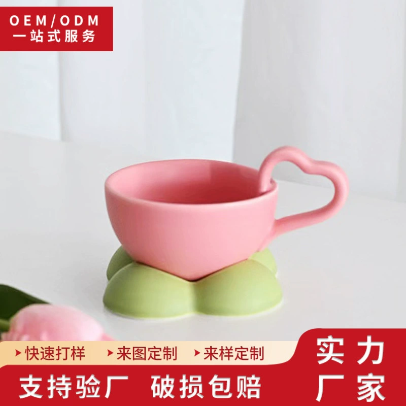 Кружка для кофе из керамики Jingdezhen: милый креативный дом любви, на День святого Валентина, романтический подарок