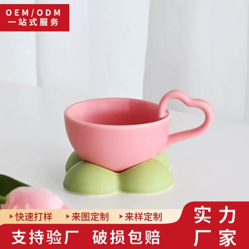 Кружка для кофе из керамики Jingdezhen: милый креативный дом любви, на День святого Валентина, романтический подарок