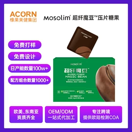 复合保健产品;软糖;其他冲调饮品