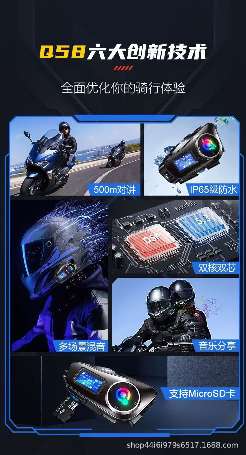 Cross-Border Exclusive Supply of Mixing Music Sharing Intercom Helmets, Bluetooth Headsets, 300m Intercom Fm Waterproof Headsets, Factory Direct Sales