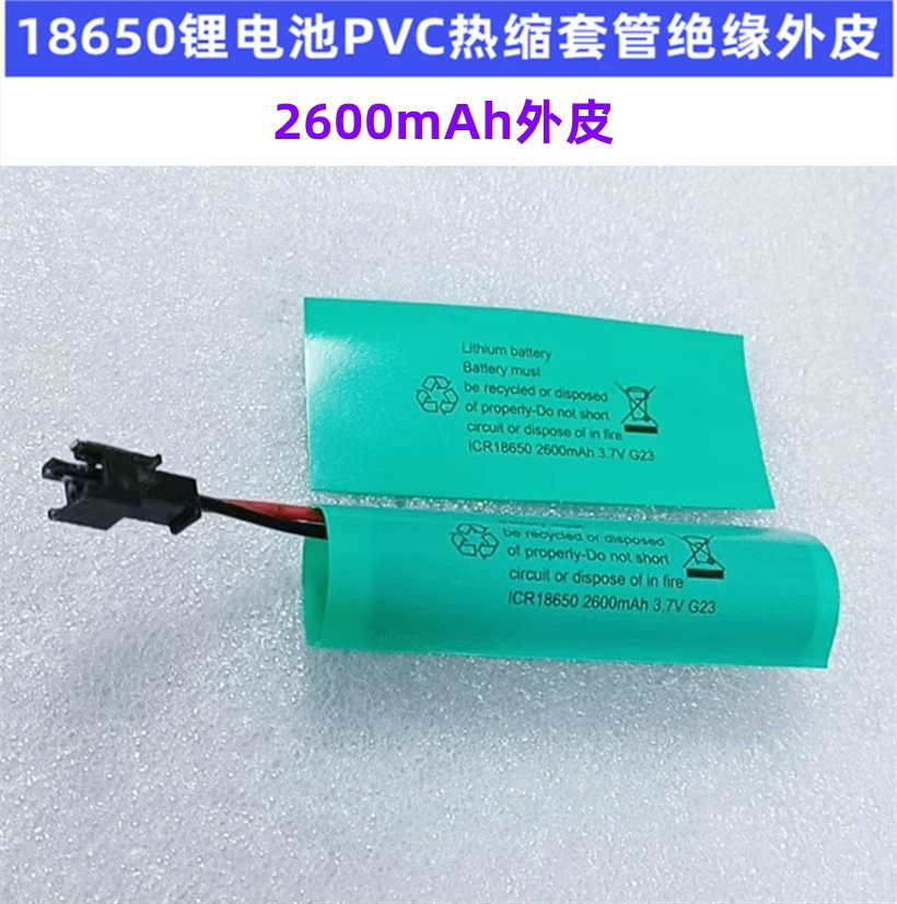 Аккумулятор, синий трубчатый воротник PVC