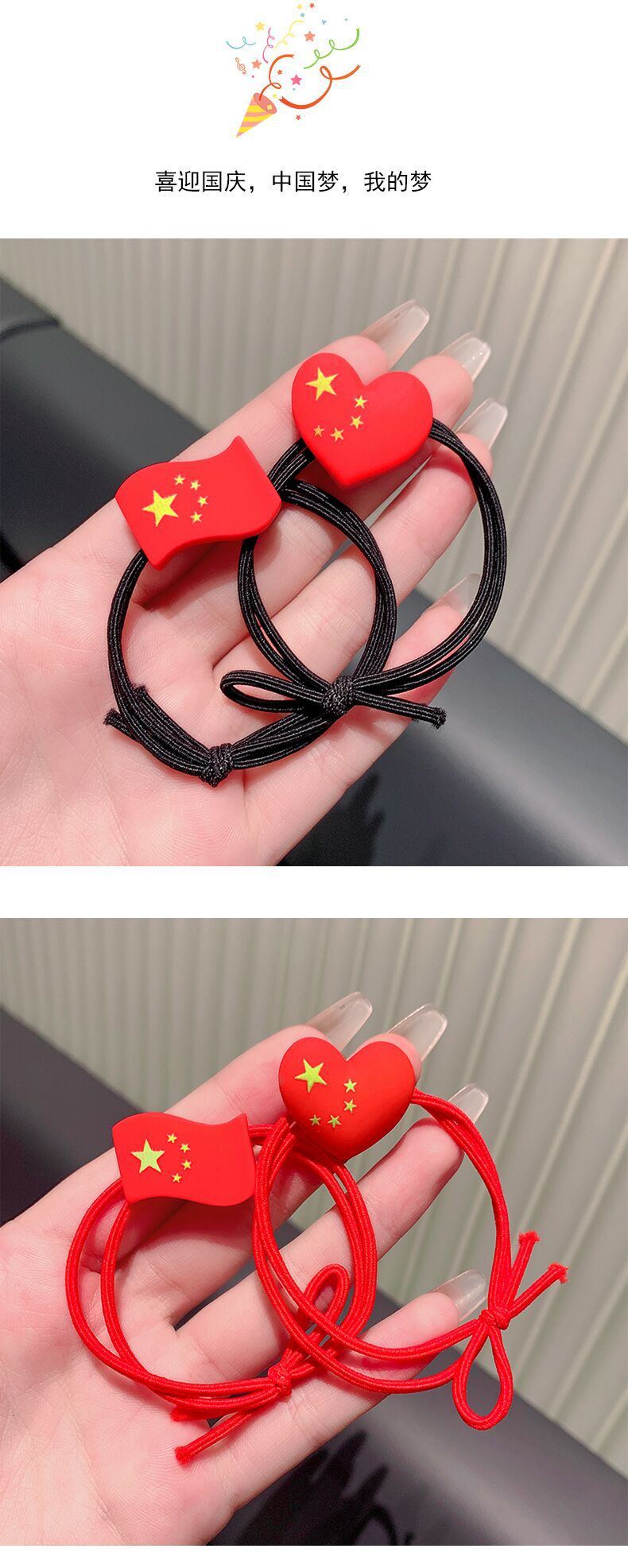 five star red flag headdress