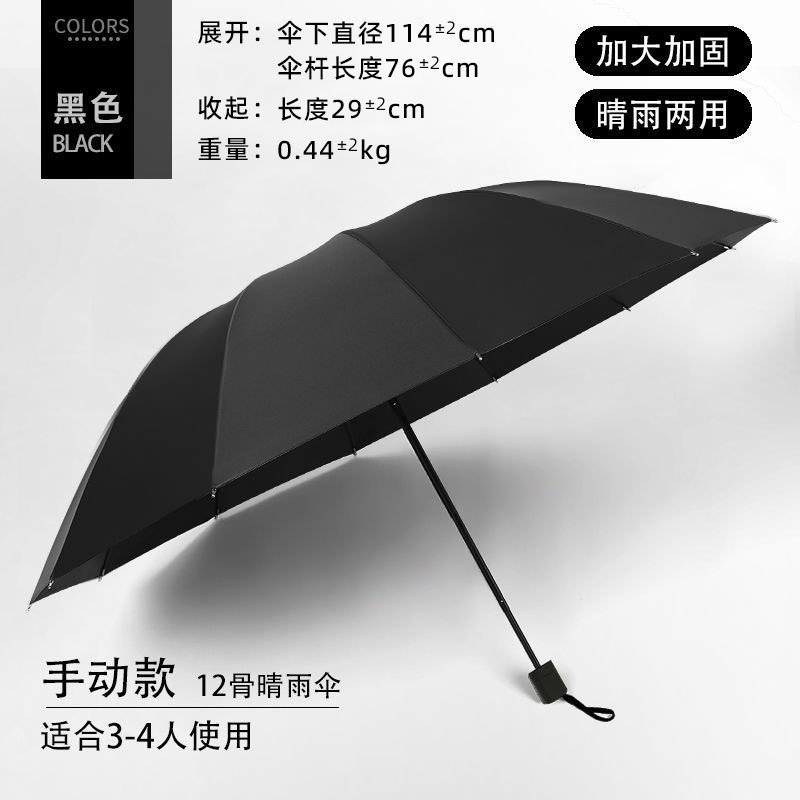 傘24骨自動大サイズ森系女子学生折り畳み傘韓国版ダブル日焼け止め晴雨両用日傘|undefined