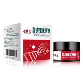现货脂肪康保健膏全身皮下草本植物膏贴厂家直销支持一件代发