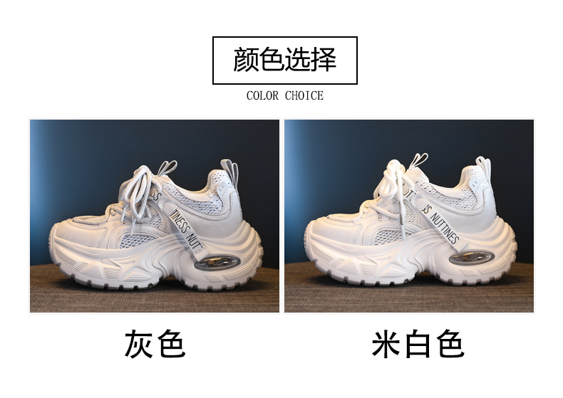 Giày sneaker nữ đế dày độn cao thoáng khí mặt lưới HS9866-5 — Màu trắng be chi tiết 3