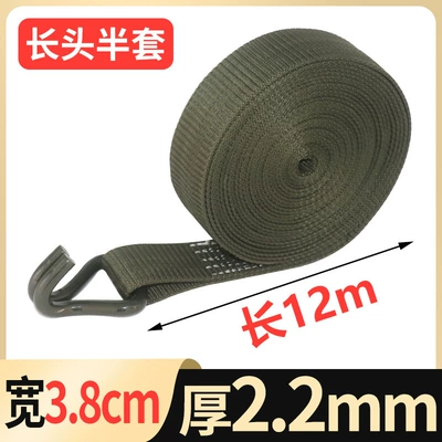 by step tightening rope tensioner — Trailer rope/net/strap - 12-meters-long-38cm-wide-long-head-half-set