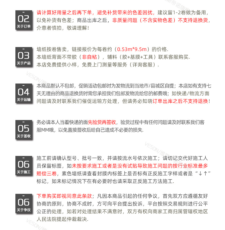 花岗岩墙纸_21.jpg