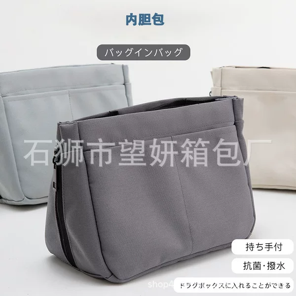 Rakuten's new large-capacity inner storage bag, multi-functional zippered women's inner bag with lining storage pouch