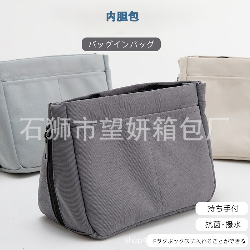 Rakuten's new large-capacity inner storage bag, multi-functional zippered women's inner bag with lining storage pouch