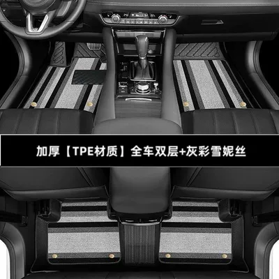 Ayaqaltılar (Kovriklər) – foot pad - 21-24-models-audi-a3l-thickened-double-layer-full-tpe-foot-pads-gray-color-chenille