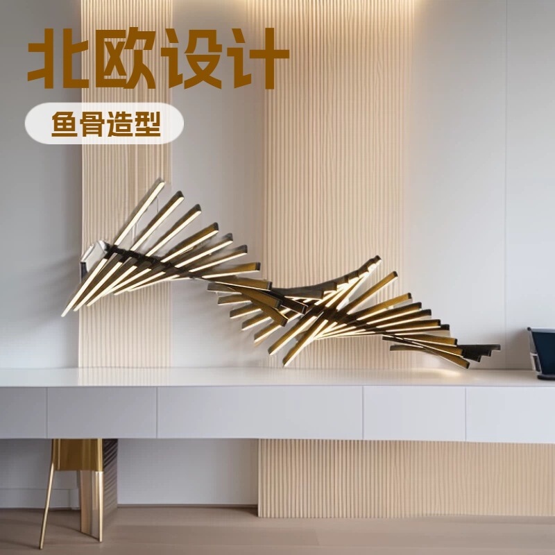 Nordic Living Room Lamp Modern Minimalist Designer Restaurant Chandelier Minimalist Linear Fishbone Shape Office Strip Lamp