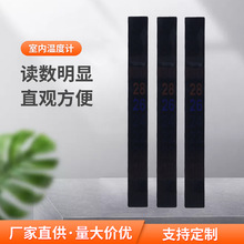 批发厂家室内液晶测温计温度计温度贴测温卡贴片家用感温