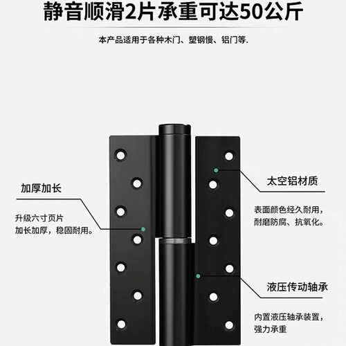 Invisible door aluminum alloy spring hydraulic hinge Household wooden door mute buffer automatic door closing positioning hinge