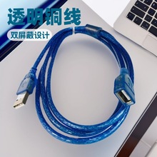 �S�����l͸���{ɫȫ�~о64�����Wusb2.0���L��USB����ĸ������5��