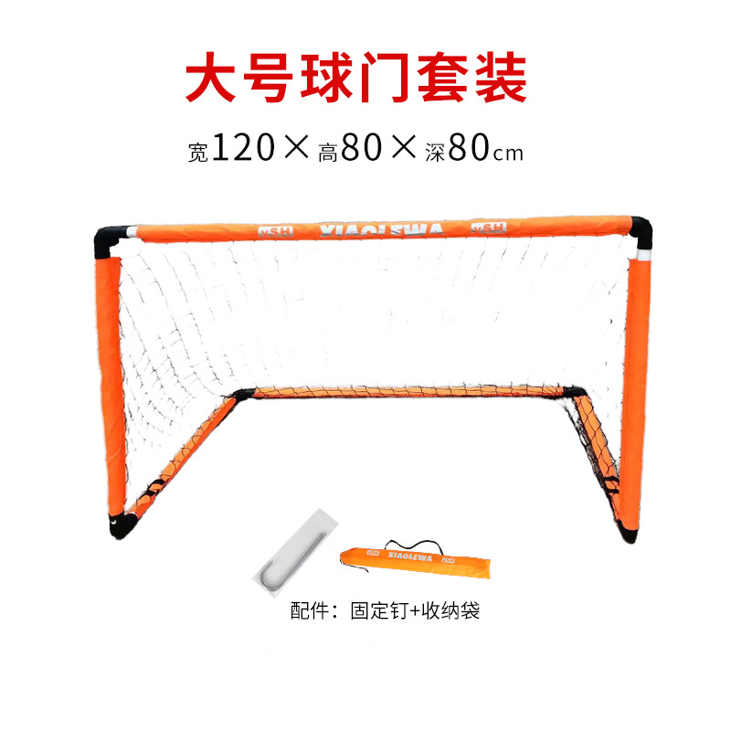 Transfronterizo Amazon niños plegables patadas fútbol puerta fútbol red Copa del mundo portátil deportes al aire libre juguetes interactivos