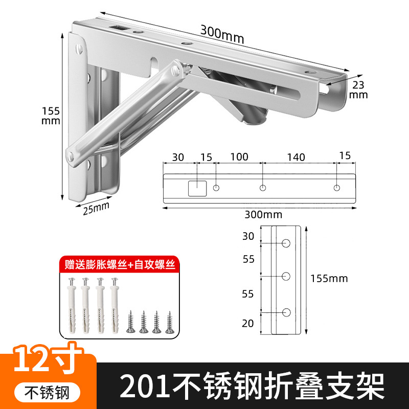 [나인비프레임] 201 스틸 12인치 30CM/1개 가격(확장나사 포함)