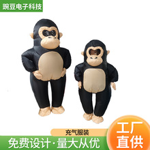 新款猴子充气服学校活动舞台表演搞恶搞服饰创意个性猩猩道具服装