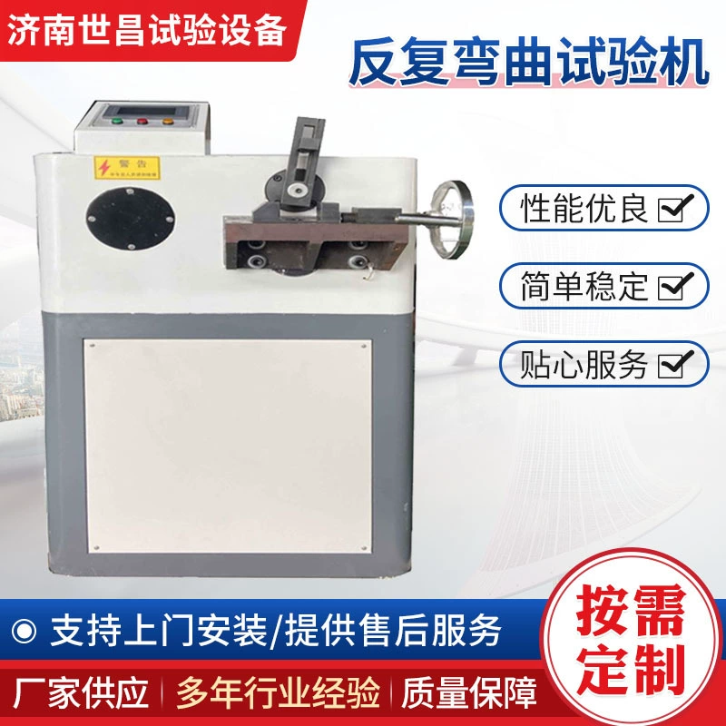 Машина для испытания на растяжку пластин из стекловолокна, полностью автоматическая статическая жесткая испытательная машина, оборудование для испытания на прочность на растяжение строительной стали