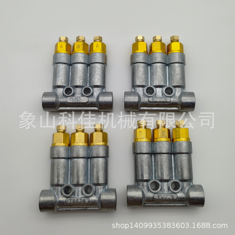 加压式稀油定量分配器T8623A T8623B T8623C T8623D T8623