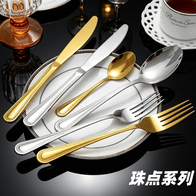 Dotted stainless steel cutlery set, steak knife, fork, spoon, household dessert coffee spoon, fruit fork, stirring spoon, tableware