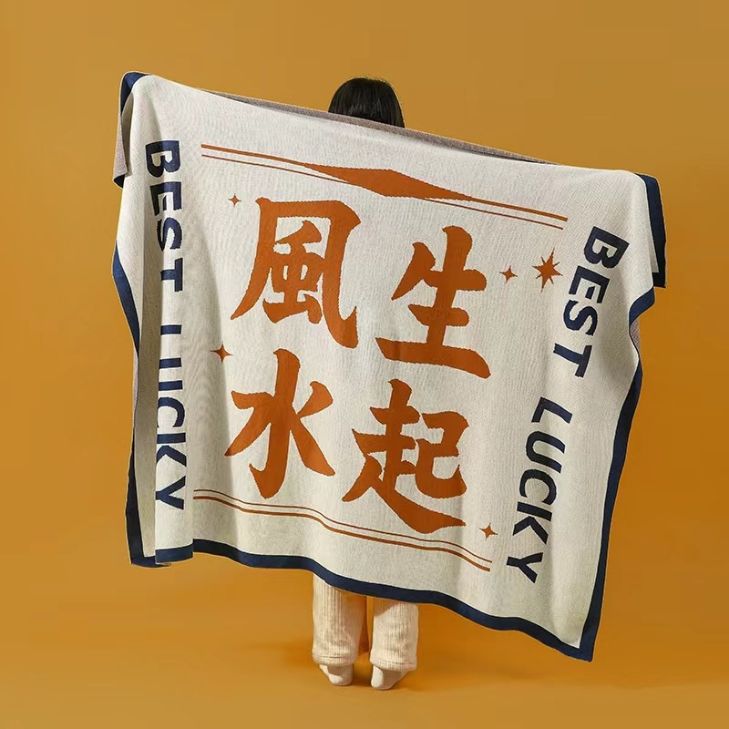 Soft, tender, luxurious creative text office blanket, leisure blanket, sofa throw, warm knitting air conditioner blanket