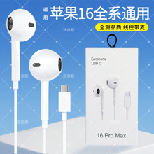 �m��iphone16pro�֙C����ͨԒ�O��16�о����CK��ֱ������ʽ���C