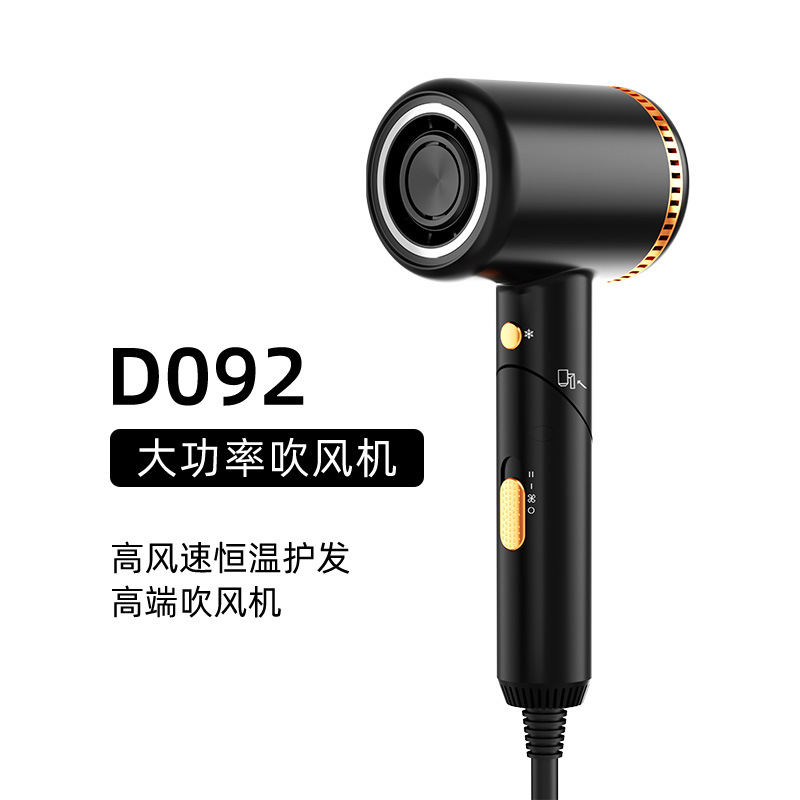 Secador de Pelo Plegable de Alta Velocidad de Plástico ABS con Iones Negativos para Uso Doméstico y Peluquería image 7