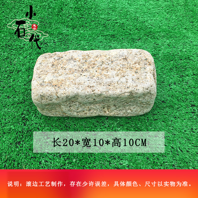 围边石庭院条石花坛花台菜地菜圃花园收边石隔离挡土文化石围栏石|undefined