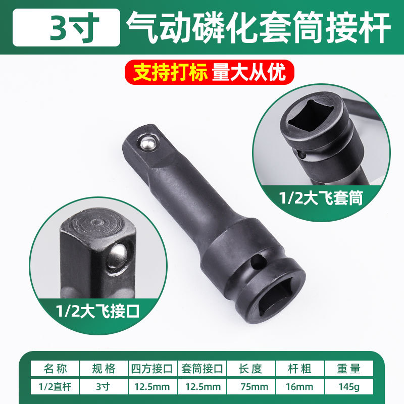 Ventas de la fábrica neumática de servicio pesado de largo-Varilla llave de tubo curvo-Varilla llave de zócalo 1/2-pulgada de tipo L