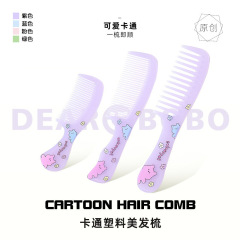 バッグ宝桃兎ゼリー色美容櫛学生家庭寮多形プラスチック櫛子供前髪櫛