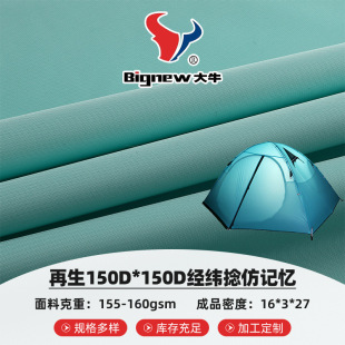 ��������150D��������ӛ���� �����ˮ��Ļ��¶�I�����ִ�����