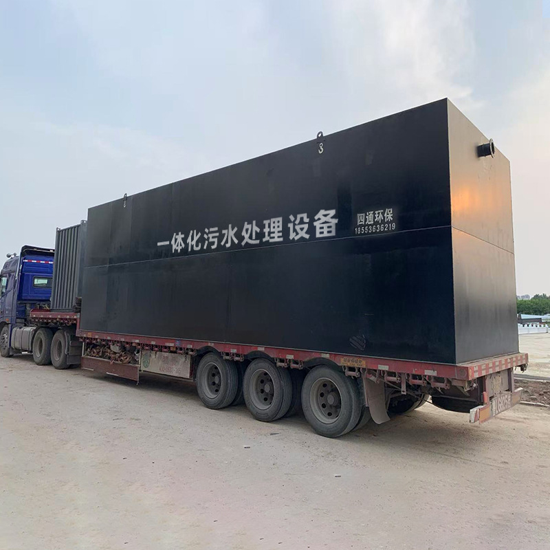 污水处理设备一体化环保地埋式污水处理器mbr膜生活污水一体机