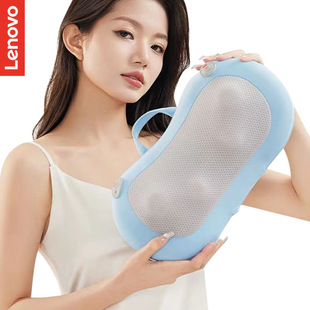 Lenovo Massage Pillow Multifunctional Neck Kneading and Hot Compress Massager Portable Rechargeable Massage Pillow to Protect the Waist and Cervical Spine