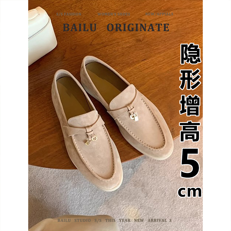 In-Stock 2026 New Height-Increasing Lp Tassel Buckle Old Money Style Loafers for Women, Slip-On Genuine Leather Soft-Soled Shoes for Women In-Stock 2026 New Height-Increasing Lp Tassel Buckle Old Money Style Loafers for Women, Slip-On Genuine Leather Soft-Soled Shoes for Women