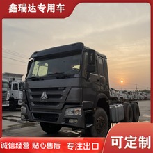 �羳���� HOWOǣ����ж����������8x8����ǣ����ͷ�����ϳ�ͷ