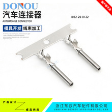 1062-20-0122�m��춵��Ydtm�B������������ĸ���Ӳ��DJ224B-1.0A