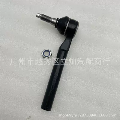 Suitable for - Hummer H3 Sükan sisteminin digər hissələri - outer-ball-headunit-price