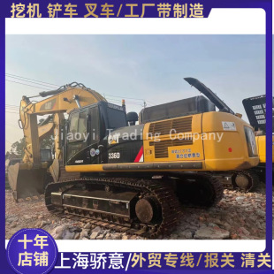 CAT �ձ�330ԭ�b�M�� ���ֿ���336D�ھ�C��ֱ�N