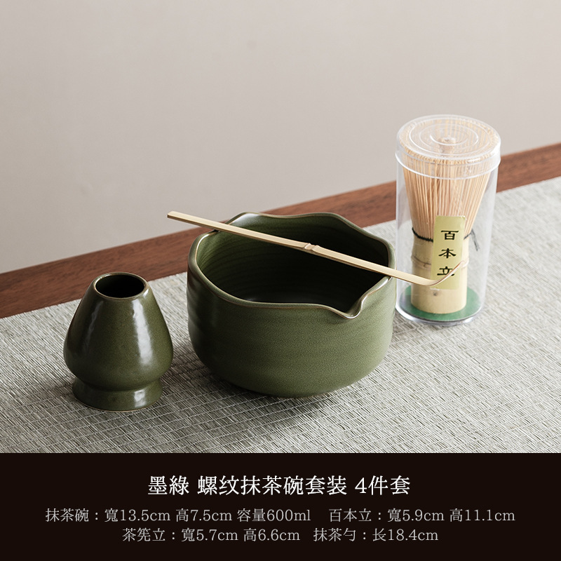 日式窑变抹茶碗打抹茶宋代点茶工具礼盒茶碗搅拌器抹茶刷茶筅套装|undefined