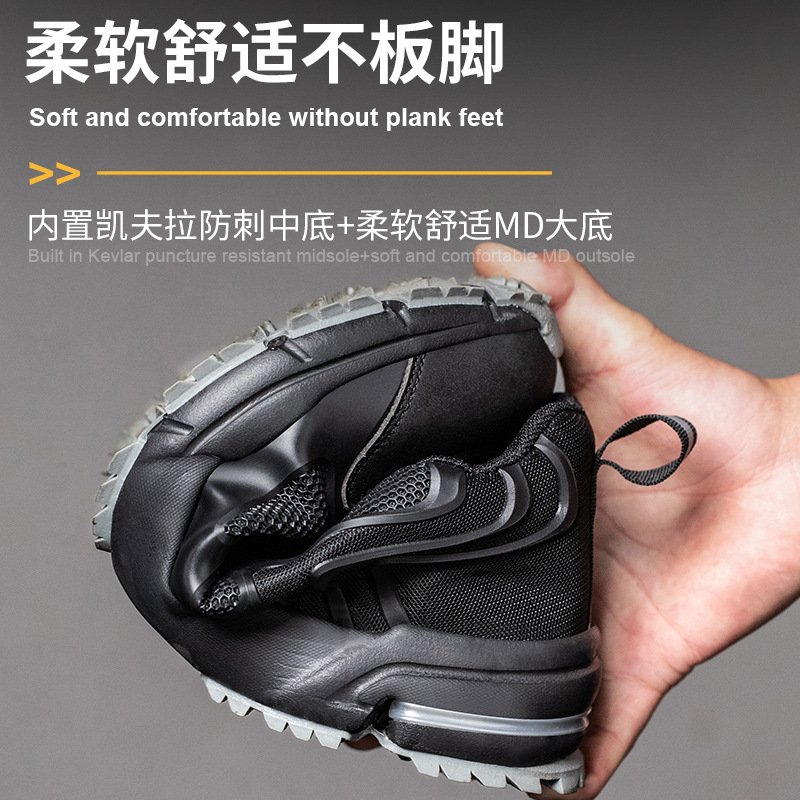 Zapatos de protección laboral anti-batida anti-perforación zapatos de trabajo antideslizante aislamiento eléctrico zapatos de seguridad al por mayor estándar nacional anti-batida cabeza de cuchilla