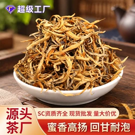 普洱茶;再加工茶;红茶