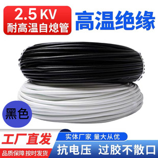 ��ɫ��Ϩ�ܹ��֬�����w�S�׹ܸߜ���ȼ�܃��w���z늾��o��2.5KV