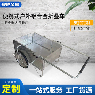 Portable Outdoor Aluminum Alloy Folding Bicycle Rear-mounted Outdoor Travel Cycling Tray Aluminum Alloy Folding Bicycle