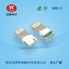 PD27W�Ƅ��Դ��늾�8P��乫�^ �p����������� ���Lightning��