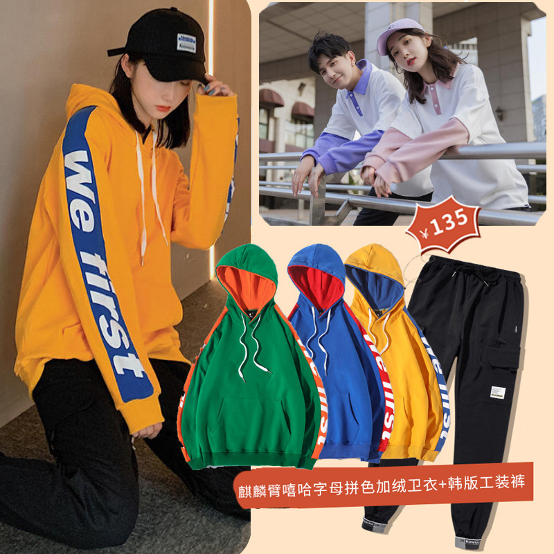 기린 팔 힙합 문자 컬러 매칭 스웨터